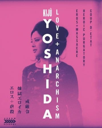 KIJU YOSHIDA: LOVE + ANARCHISM - LIMITED EDITION 1