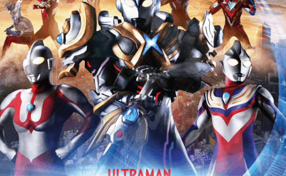 Ultraman X The Movie blu-ray