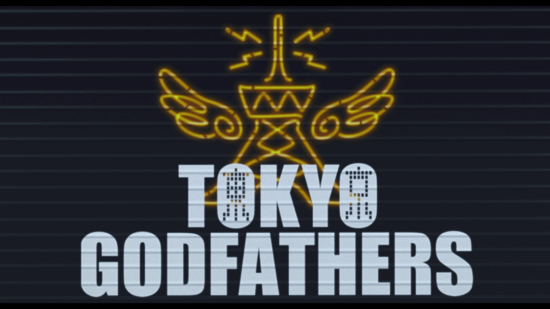 tokyo godfathers title