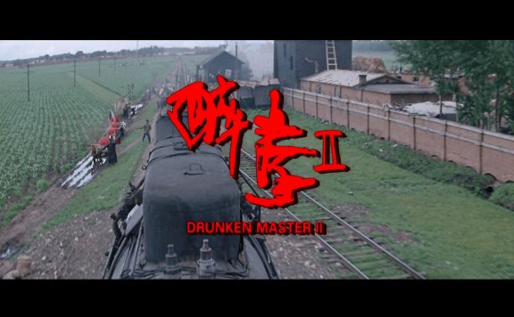 Drunken Master II title