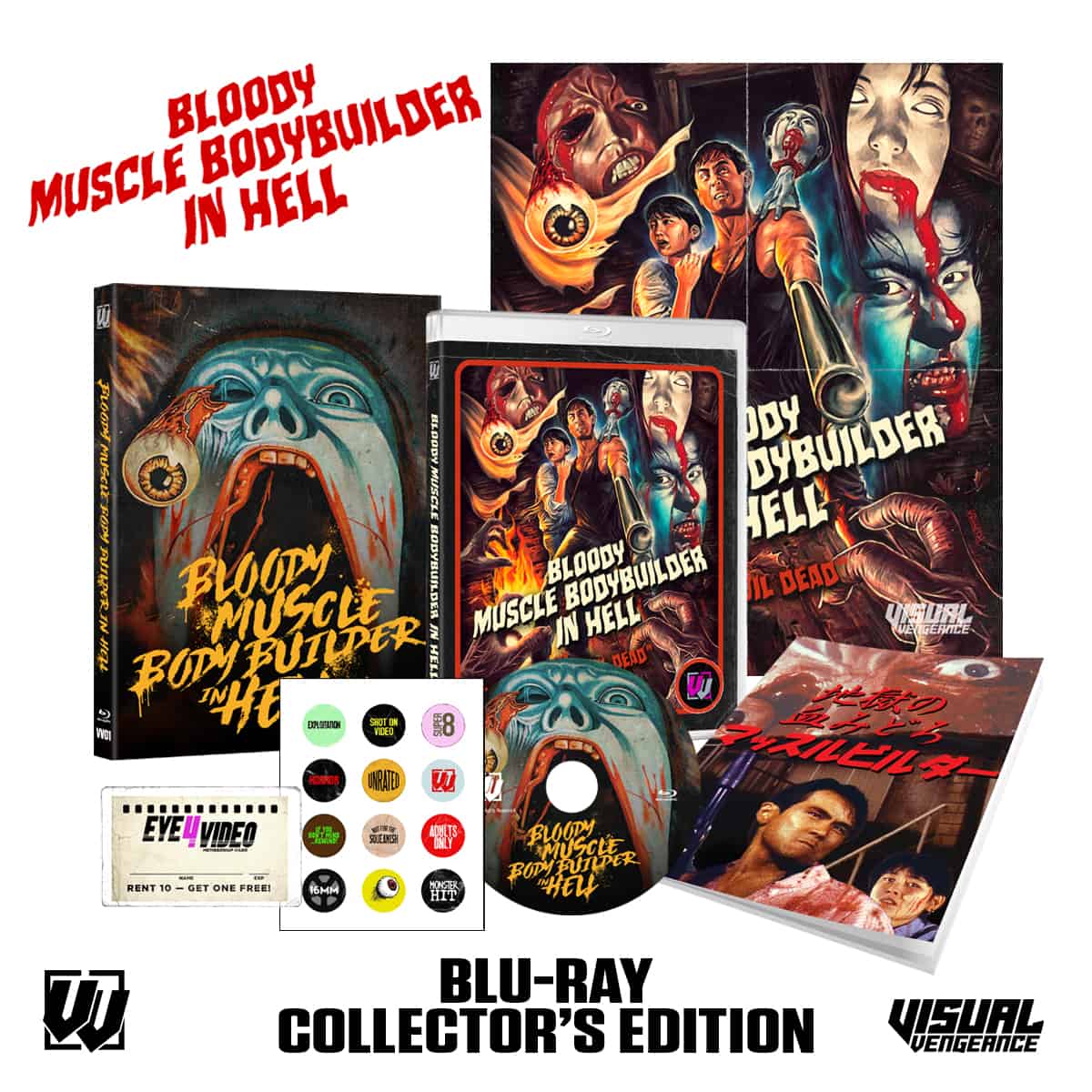 Bloody Muscle Bodybuilder in Hell Unspooktacular