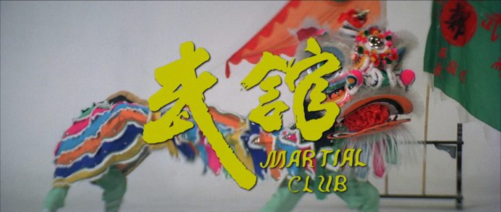 Martial Club title