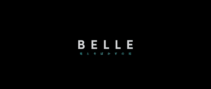 Belle 4K UHD title