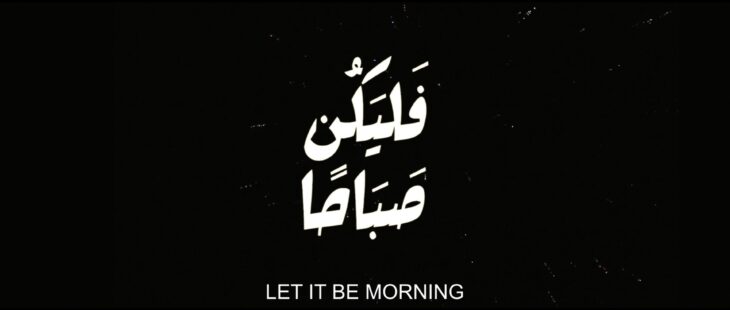 Let It Be Morning (2021) [Blu-ray Review] 34