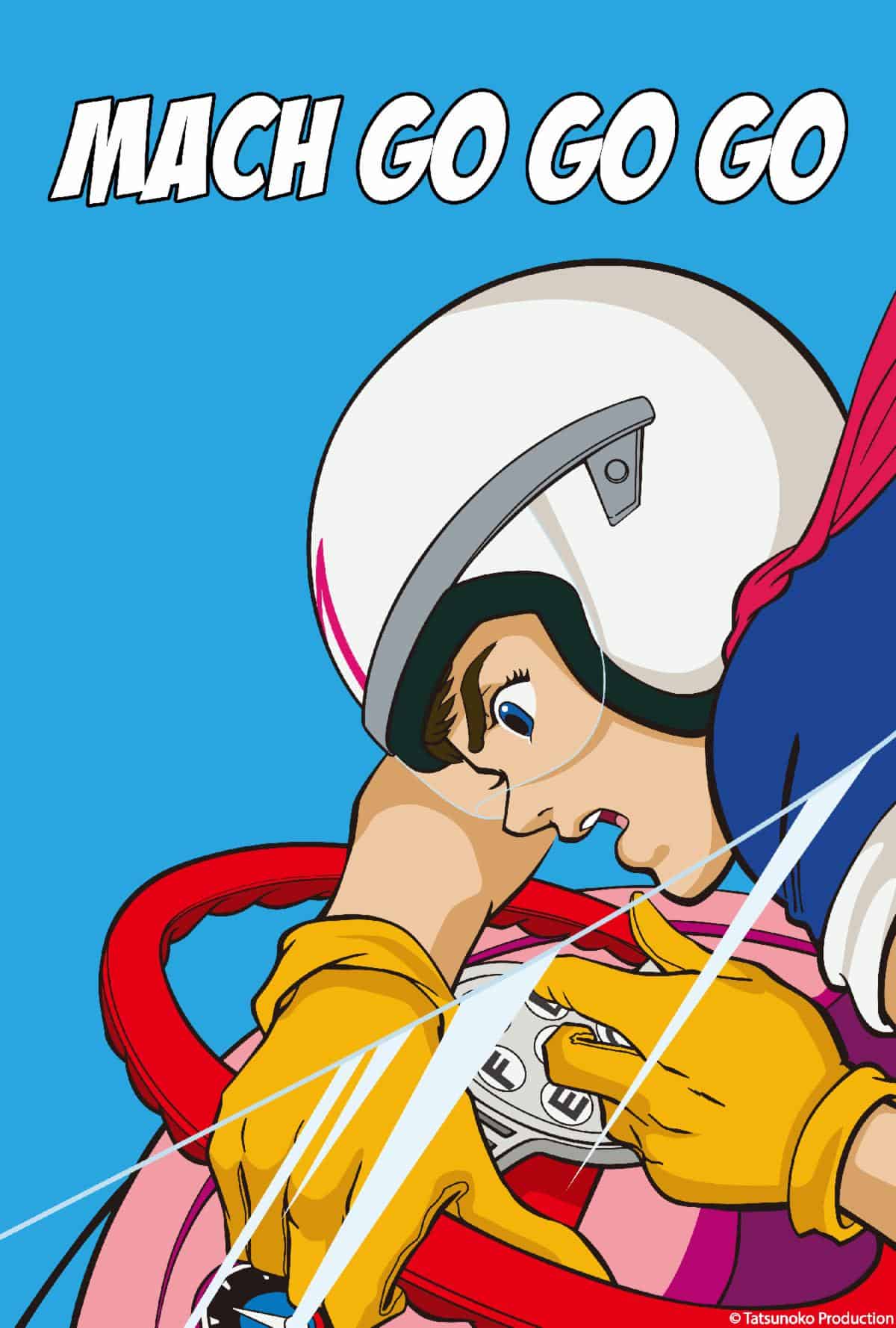 Speed Racer races onto Digital Platforms with All 52 Episodes 1