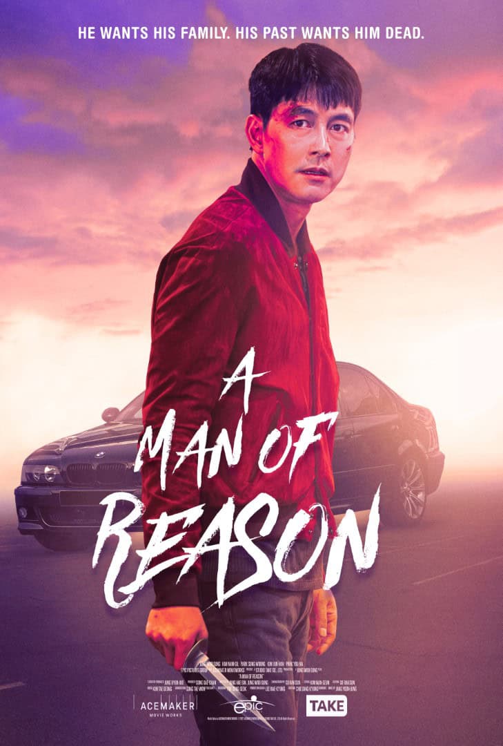 A Man of Reason (2022) [Movie Review] 33