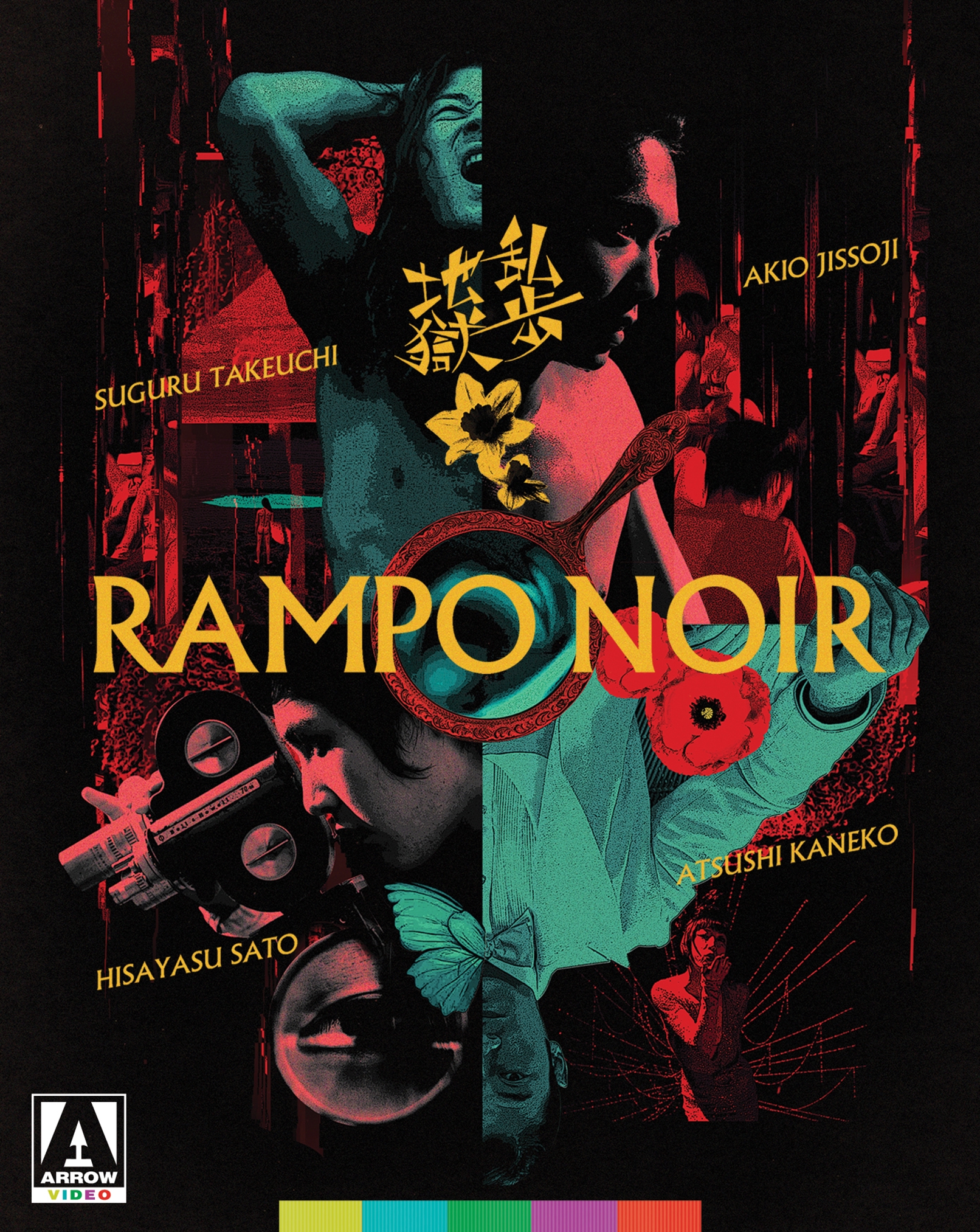 Arrow Video Launches Stellar January Line-Up with Rampo Noir, Incubus, Inglourious Basterds, and The Cell 19