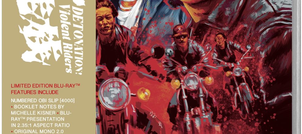 DETONATION! VIOLENT RIDERS is getting its North American Blu-ray debut on July 22nd 3