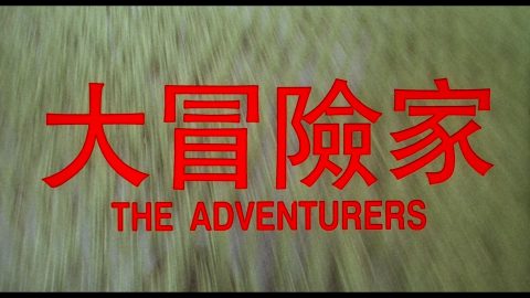 The Adventurers (1995) [Eureka Entertainment Blu-ray review] 35