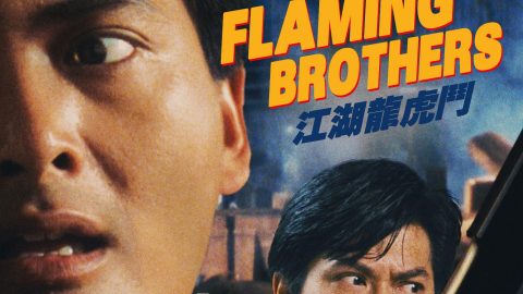 Flaming Brothers Gets First-Ever Blu-ray Release from Eureka 29