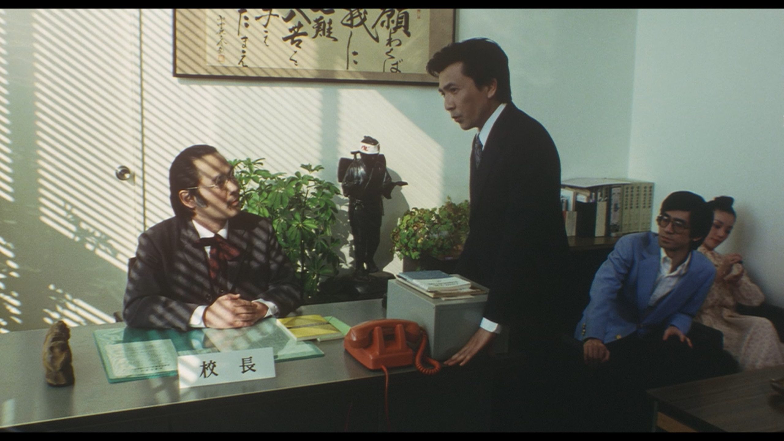 School in the Crosshairs (1981) [Cult Epics Blu-ray Review] 7