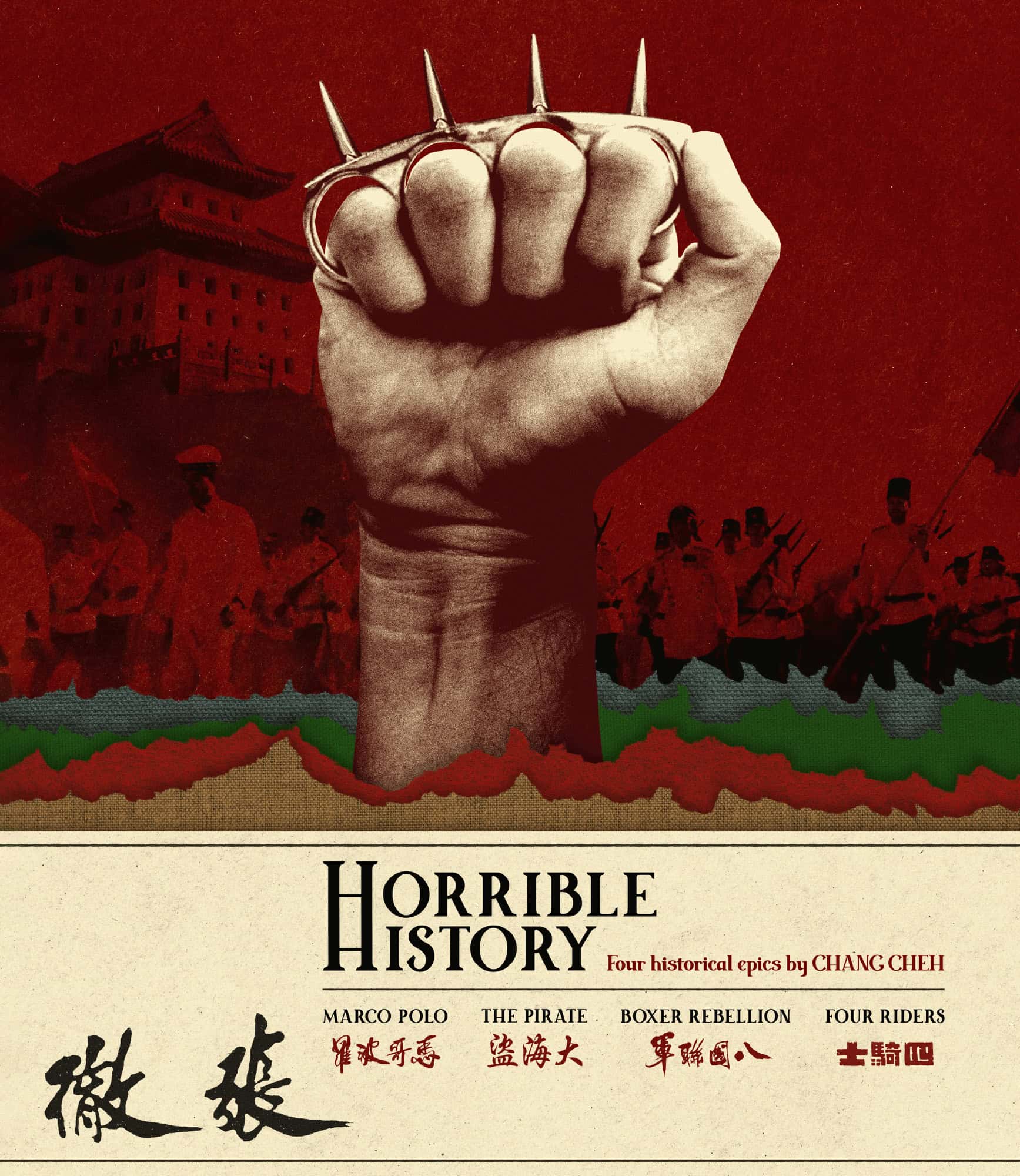 Eureka Entertainment Announces Horrible History: Four Historical Epics by Chang Cheh