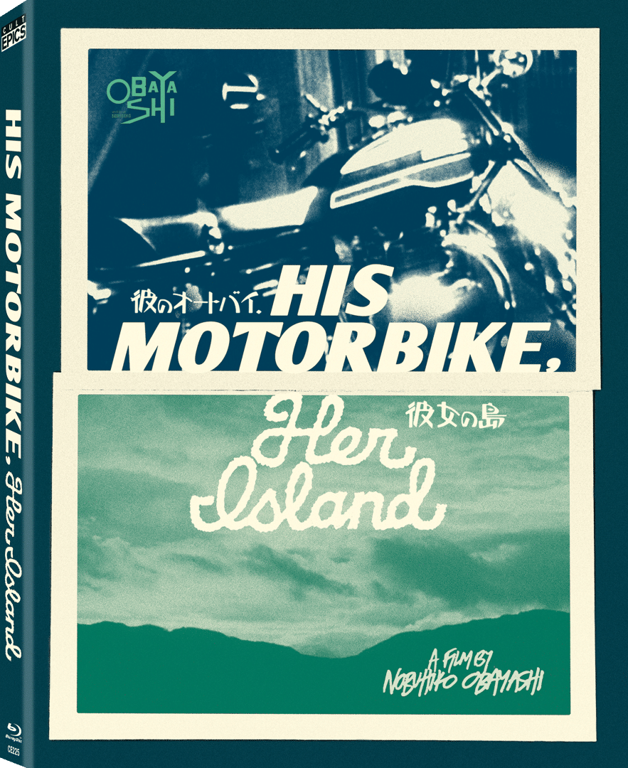 His Motorbike, Her Island: When Cult Epics Finally Tackles Obayashi’s Kadokawa Era