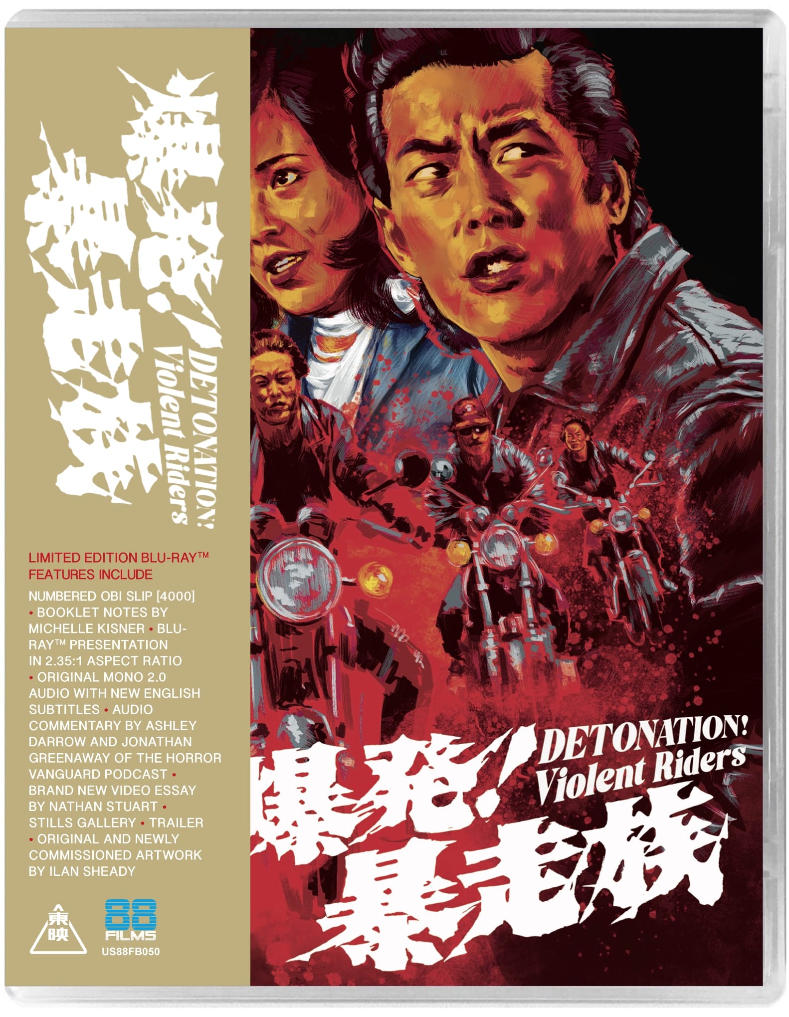 DETONATION! VIOLENT RIDERS is getting its North American Blu-ray debut on July 22nd