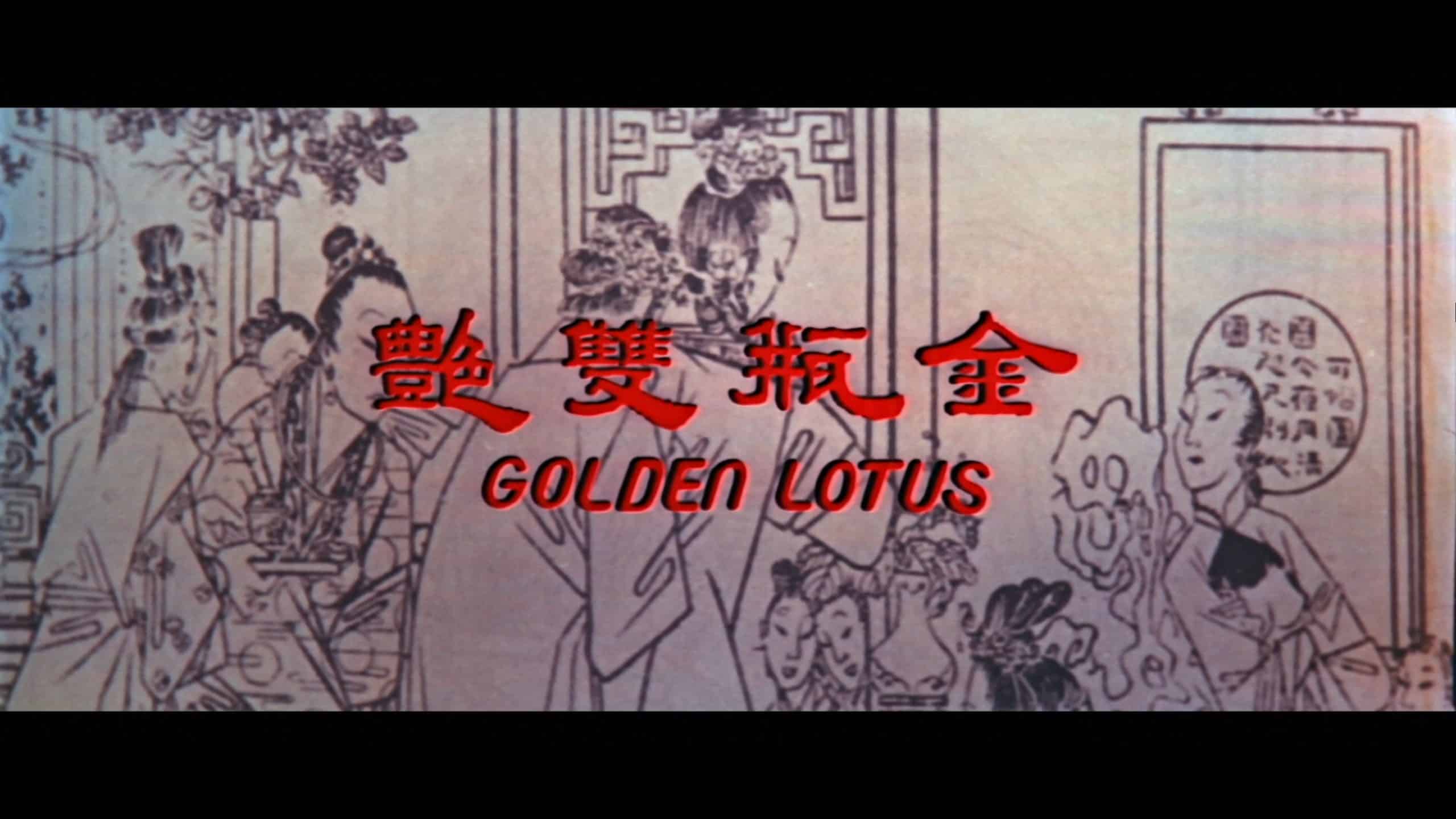 The Golden Lotus (1974) [88 Films Blu-ray review]
