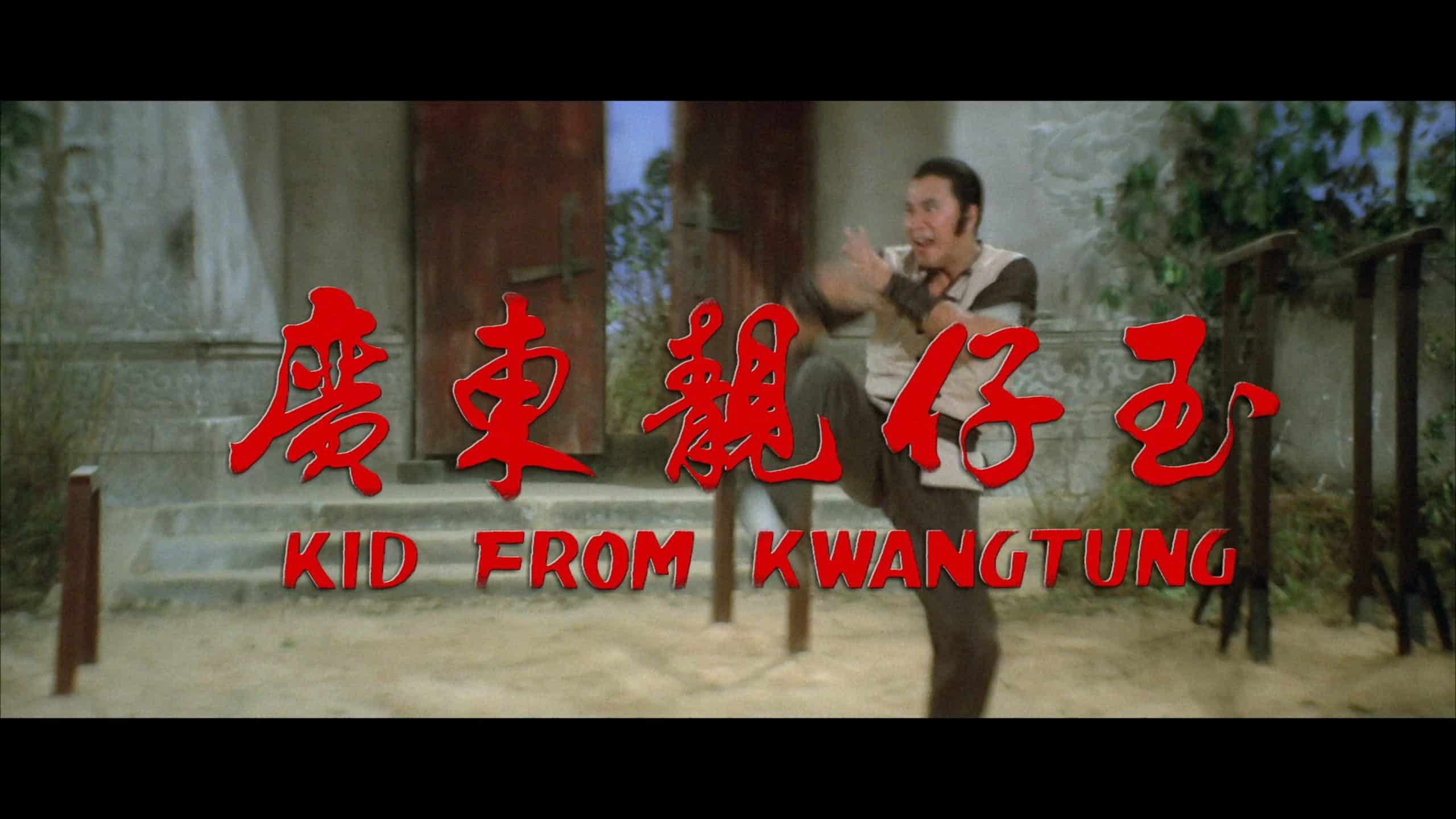 Kid from Kwangtung (1982) [88 Films Blu-ray review]