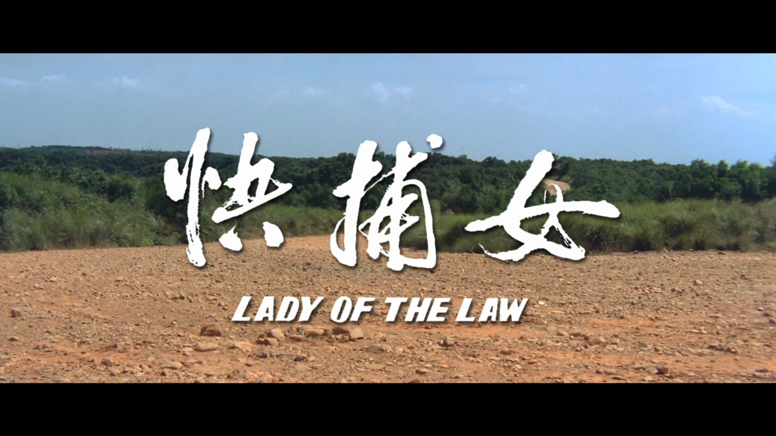 Lady of the Law (1975) [88 Films Blu-ray Review]