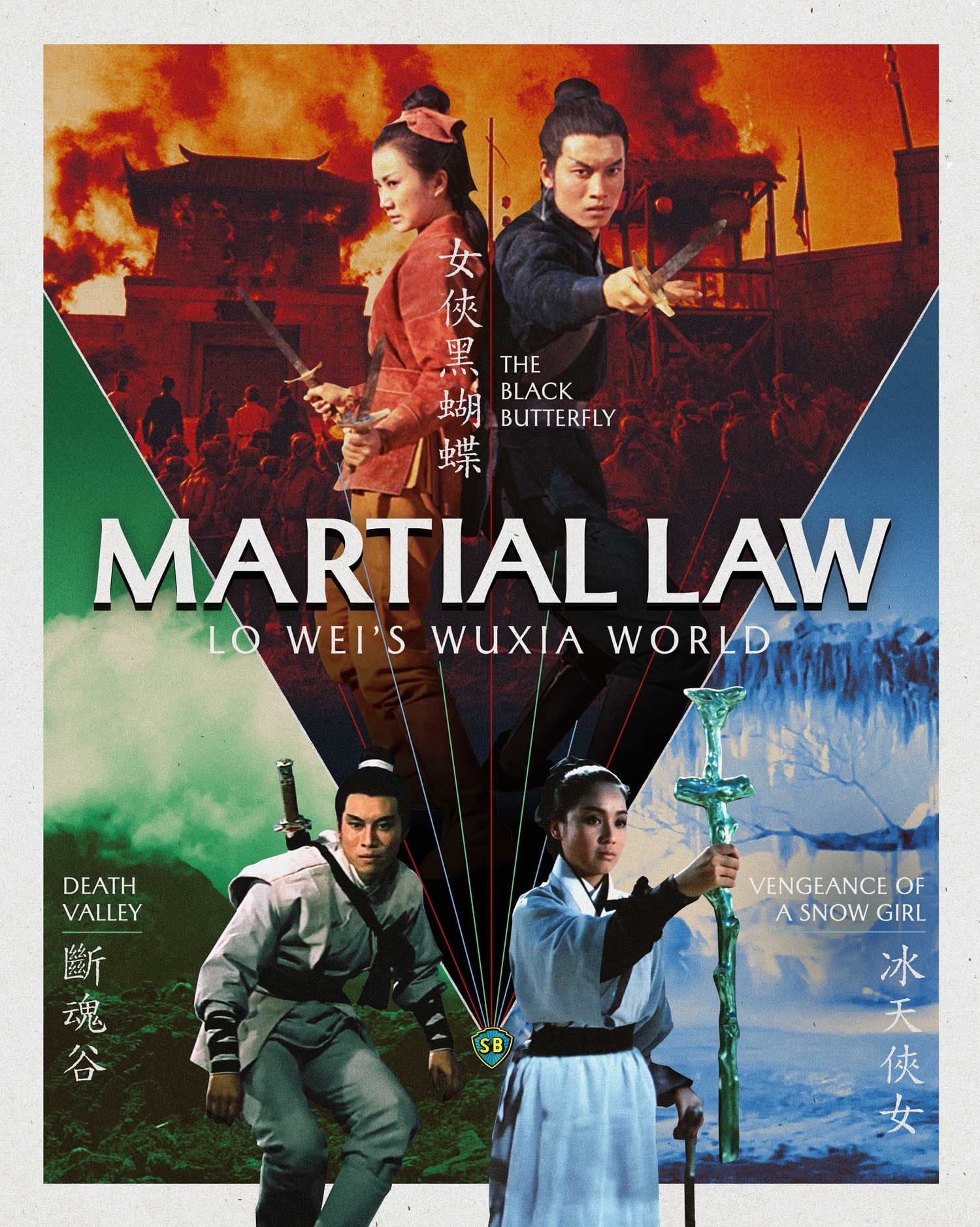Lo Wei Gets His Due with Lo Wei's Wuxia World - AndersonVision
