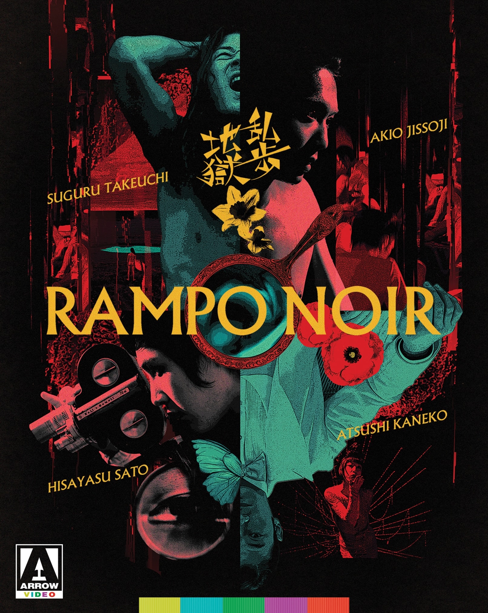 Arrow Video Launches Stellar January Line-Up with Rampo Noir, Incubus, Inglourious Basterds, and The Cell