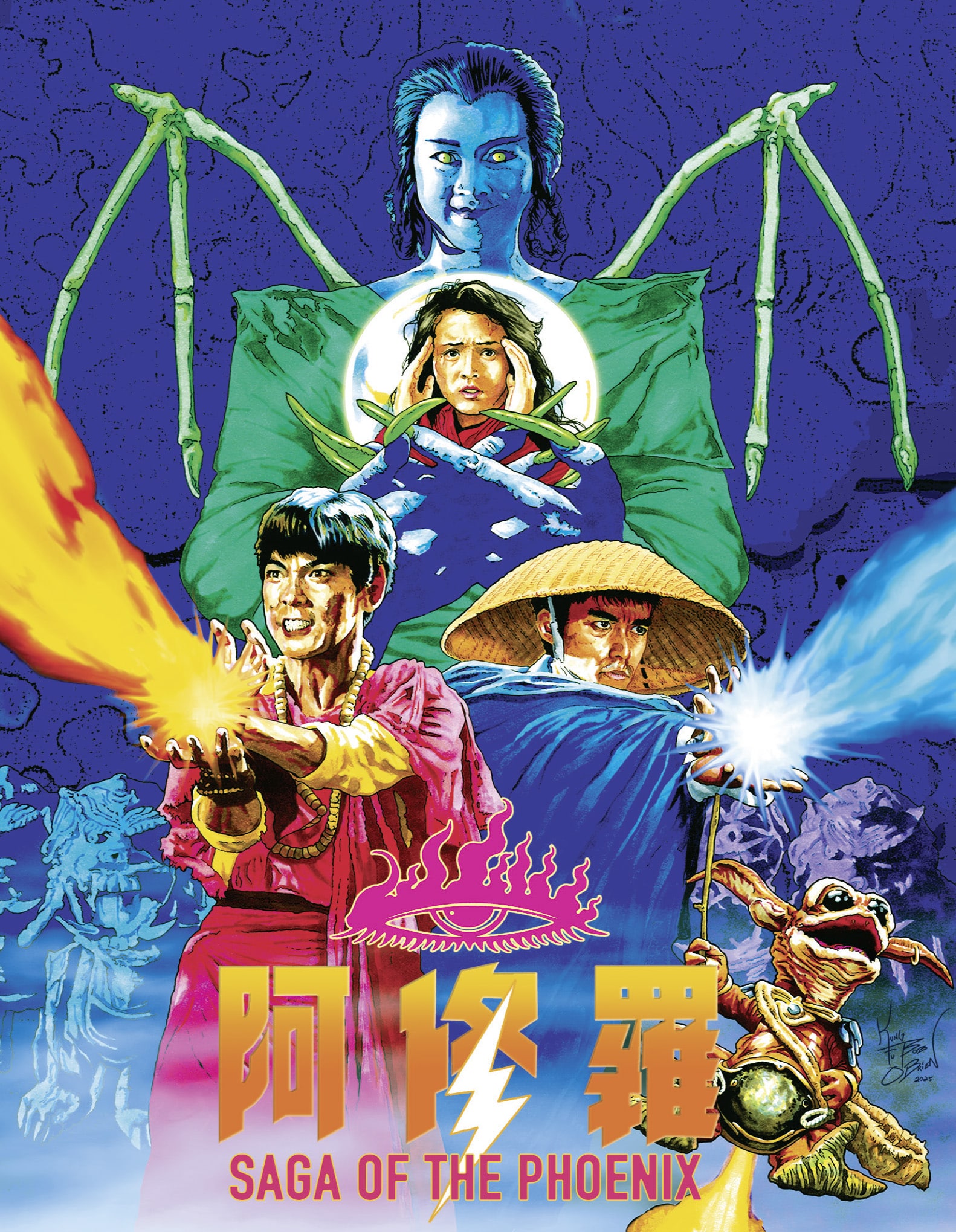 Saga of the Phoenix Returns on Blu-ray December 16