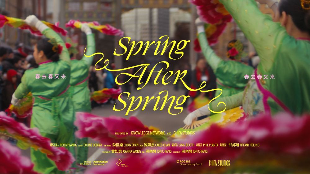Spring After Spring Is the Lunar New Year Documentary