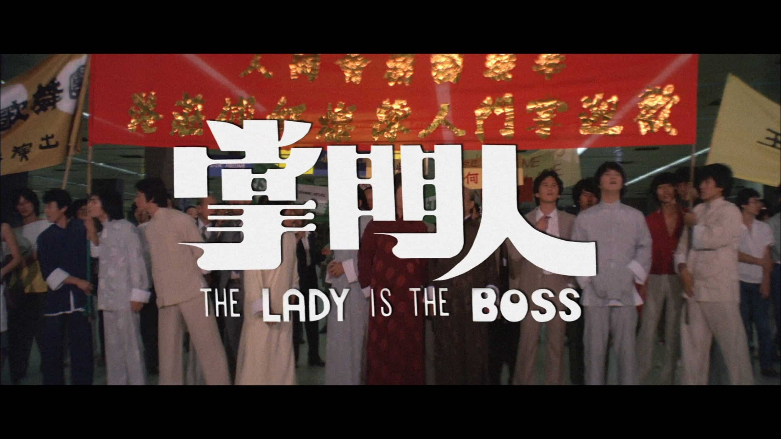 The Lady is The Boss (1983) [88 Films Blu-ray Review]
