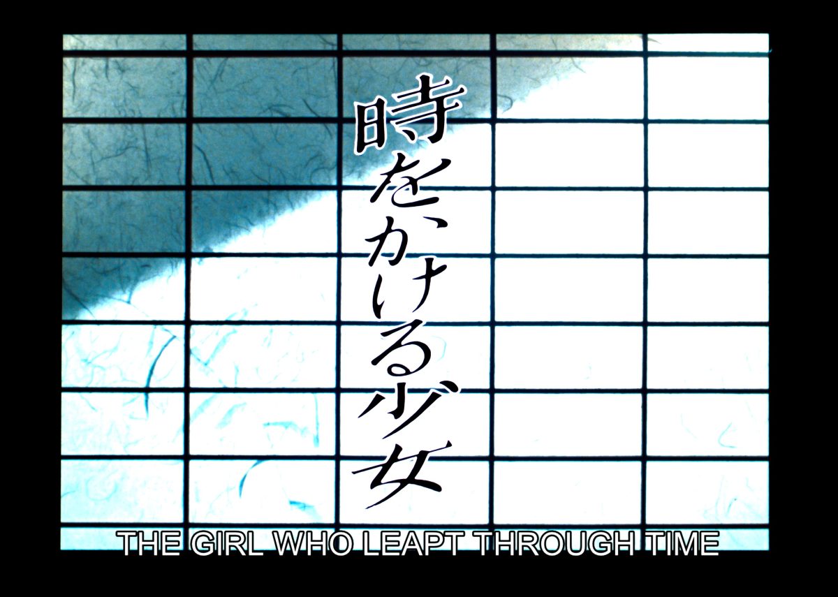 the girl who leapt through time 4k uhd