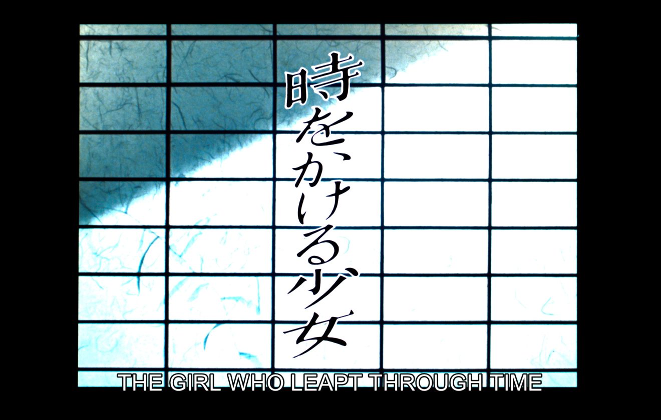 the girl who leapt through time 4k uhd