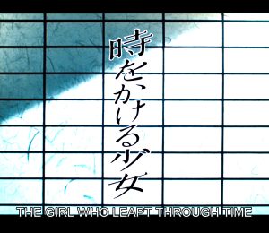 the girl who leapt through time 4k uhd