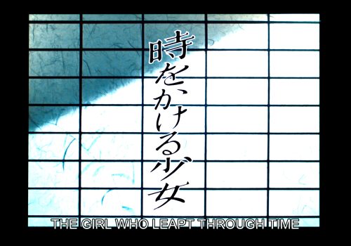 the girl who leapt through time 4k uhd