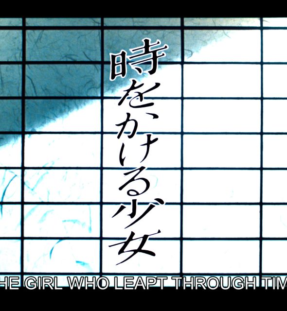 the girl who leapt through time 4k uhd