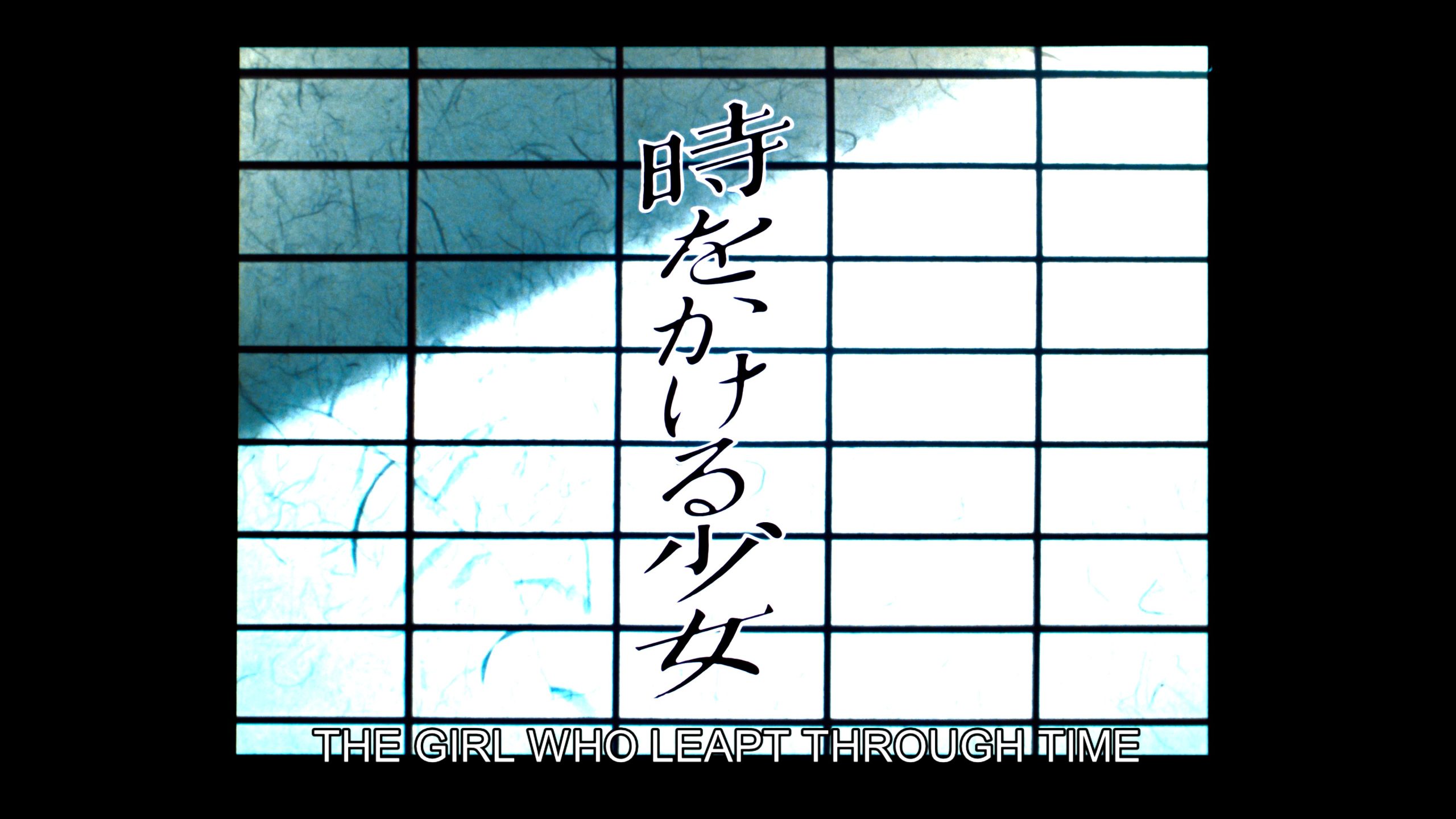the girl who leapt through time 4k uhd