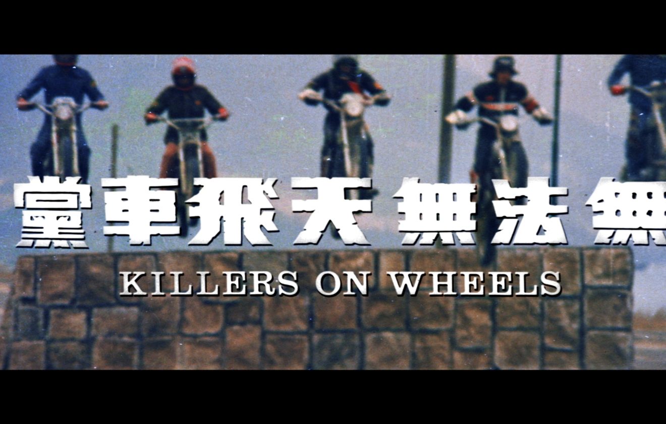 Killers on Wheels Vinegar Syndrome Blu-ray