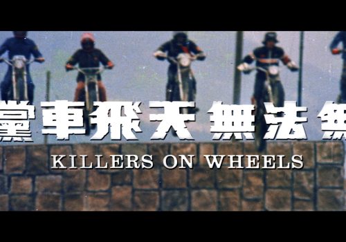 Killers on Wheels Vinegar Syndrome Blu-ray
