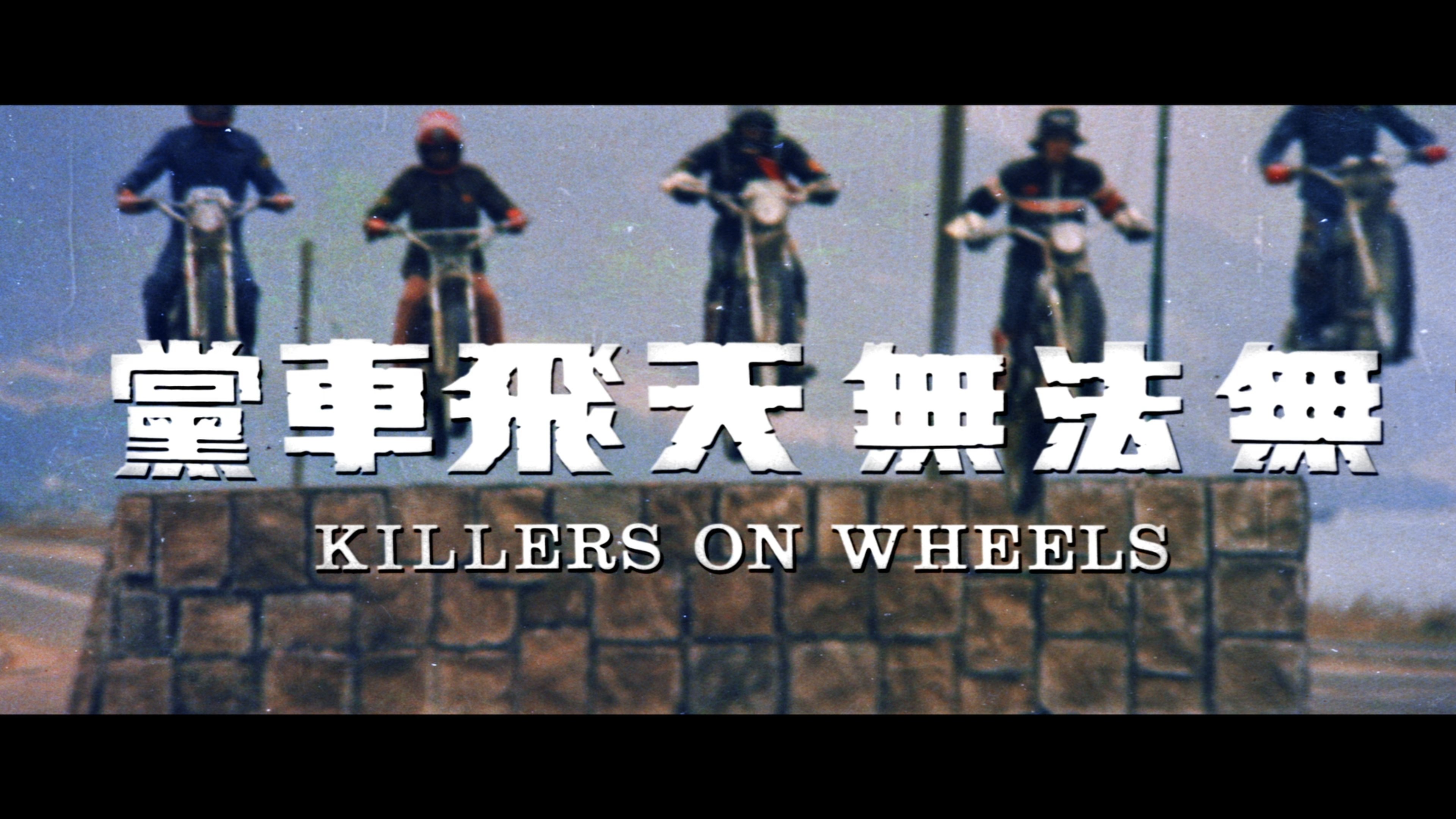 Killers on Wheels Vinegar Syndrome Blu-ray