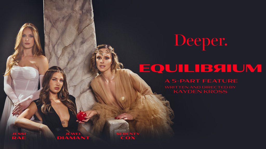 deeper equilibrium