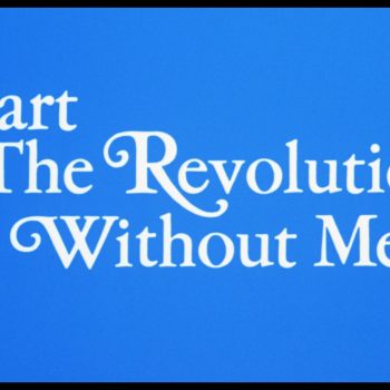 start the revolution without me warner archive blu-ray