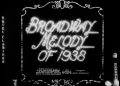 Broadway Melody of 1938 Warner Archive Blu-ray